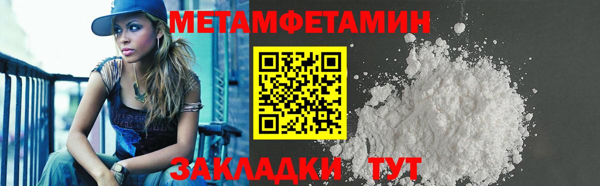 Amphetamine Розовый Казань