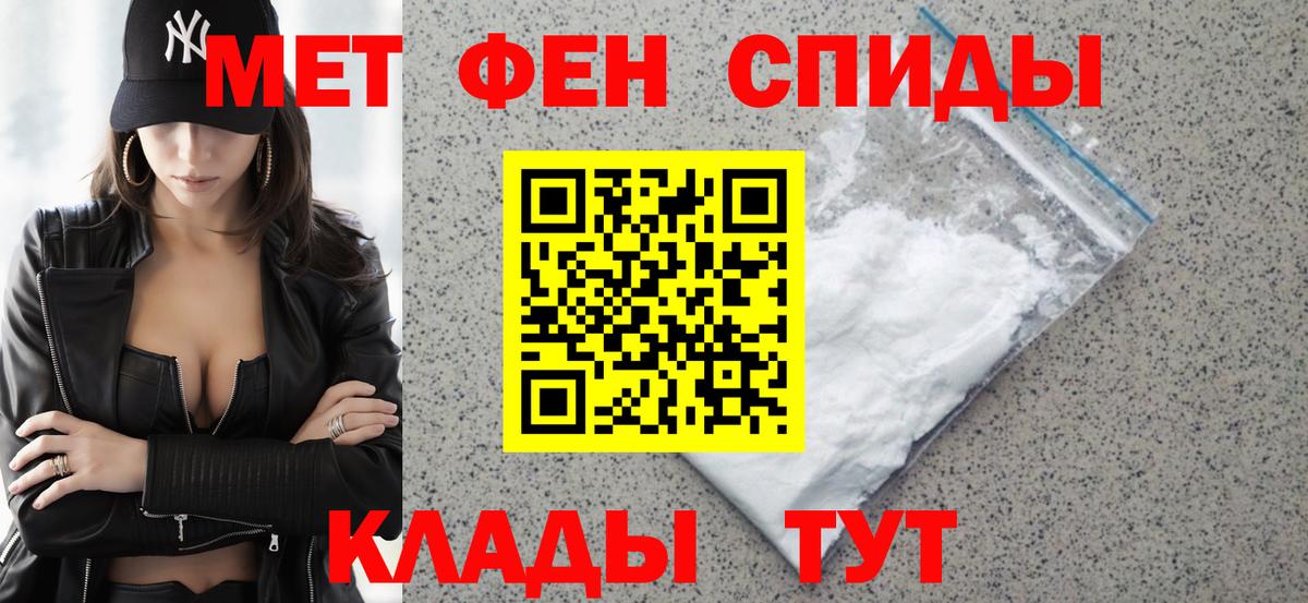 Казань  Amphetamine 98%  Вход с VPN 
