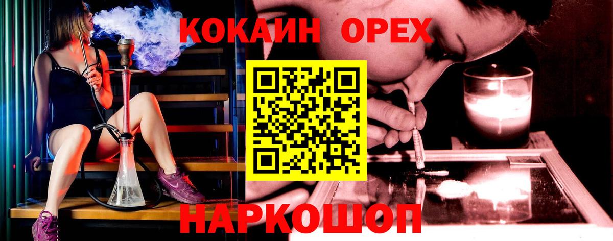 КОКАИН 98% Казань