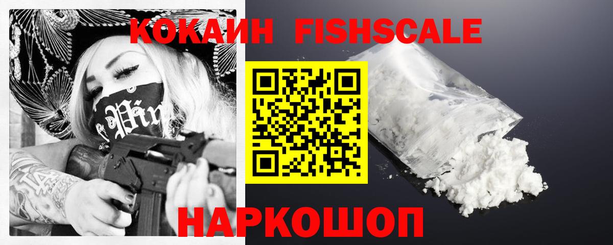 КОКАИН 98%  COCAIN  Кокаин Колумбийский  Казань  Вход с VPN 