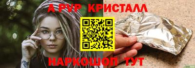 мяу мяу мука Краснознаменск