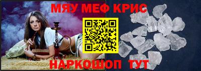мяу мяу мука Краснознаменск