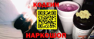 PSILOCYBIN Краснокаменск