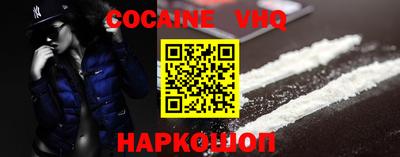 меф VHQ Краснодар