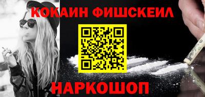 меф VHQ Краснодар