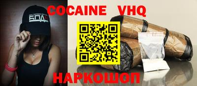 мяу мяу мука Краснознаменск