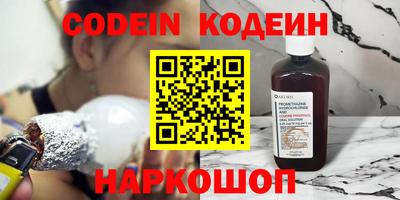 меф VHQ Краснодар
