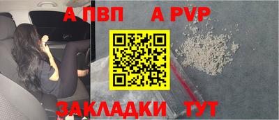 меф VHQ Краснодар