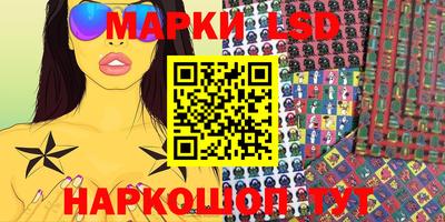 PSILOCYBIN Краснокаменск