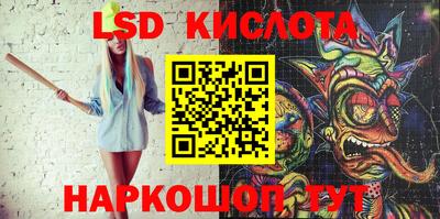 PSILOCYBIN Краснокаменск