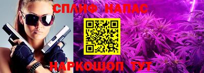 PSILOCYBIN Краснокаменск