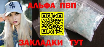 меф VHQ Краснодар