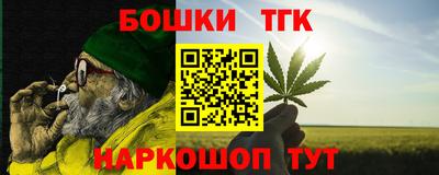 PSILOCYBIN Краснокаменск