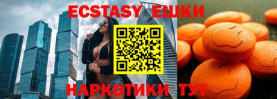 меф VHQ Краснодар
