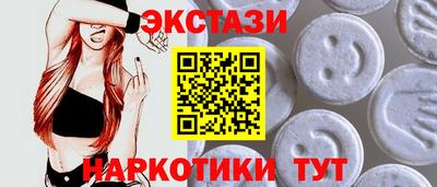 PSILOCYBIN Краснокаменск