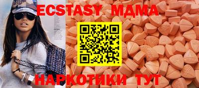 PSILOCYBIN Краснокаменск