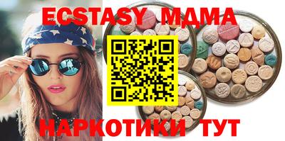 мяу мяу мука Краснознаменск