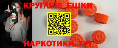 меф VHQ Краснодар