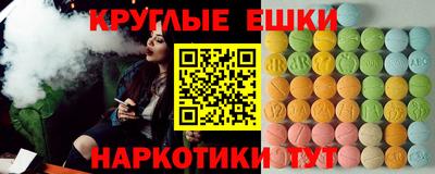 меф VHQ Краснодар