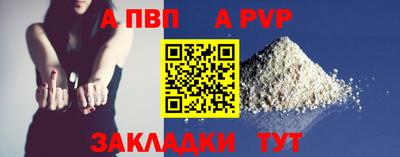 меф VHQ Краснодар
