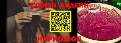 PSILOCYBIN Краснокаменск