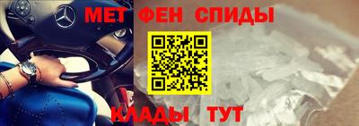 меф VHQ Краснодар