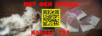 меф VHQ Краснодар