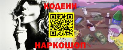 PSILOCYBIN Краснокаменск