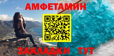 меф VHQ Краснодар