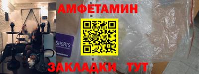 меф VHQ Краснодар
