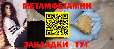 PSILOCYBIN Краснокаменск