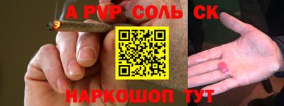 меф VHQ Краснодар