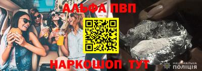 меф VHQ Краснодар