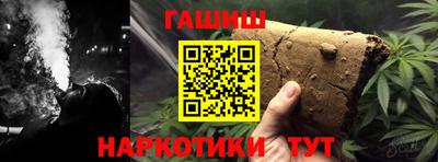 PSILOCYBIN Краснокаменск