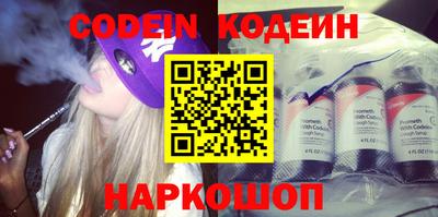 мяу мяу мука Краснознаменск