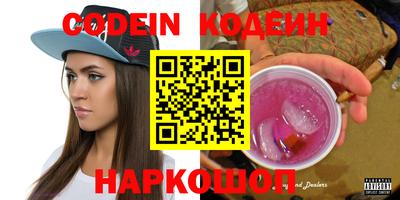 мяу мяу мука Краснознаменск