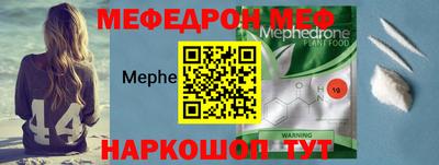 мяу мяу мука Краснознаменск