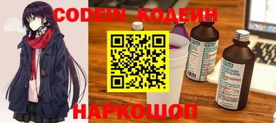 мяу мяу мука Краснознаменск