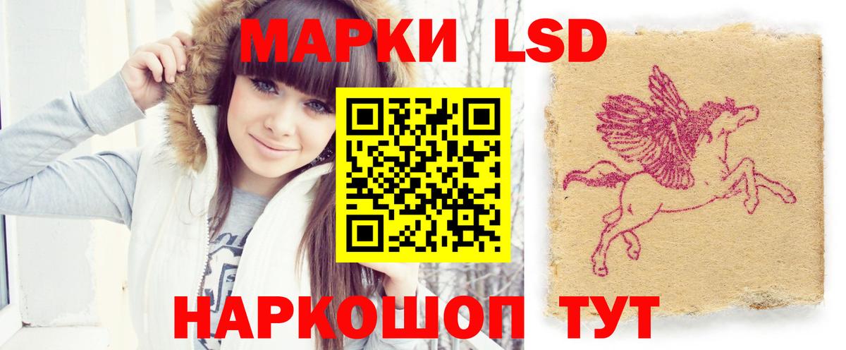 ЛСД экстази  ЛСД экстази ecstasy  Вход с VPN  Казань  LSD-25 экстази ecstasy 