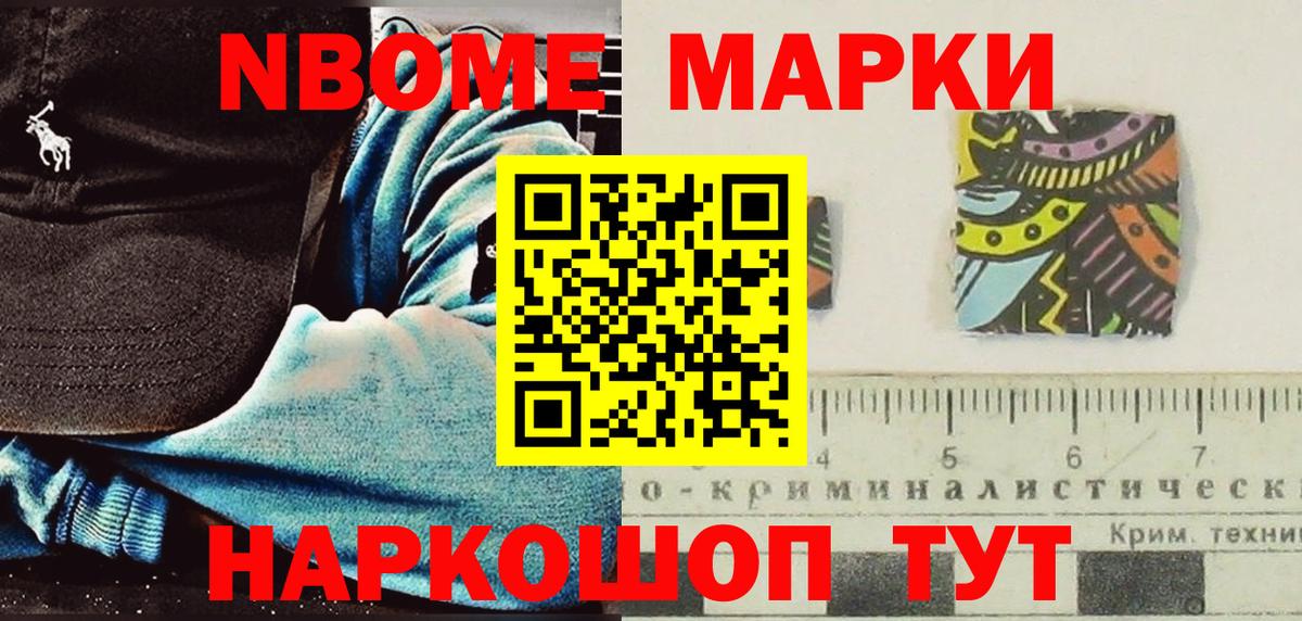 МЕФ  ГАШ  Купить наркотик  А ПВП СОЛЬ кристаллы  Меф МЯУ МЯУ кристаллы  Cocaine  Вход с VPN  Бошки Шишки  Казань  ГАШИШ 