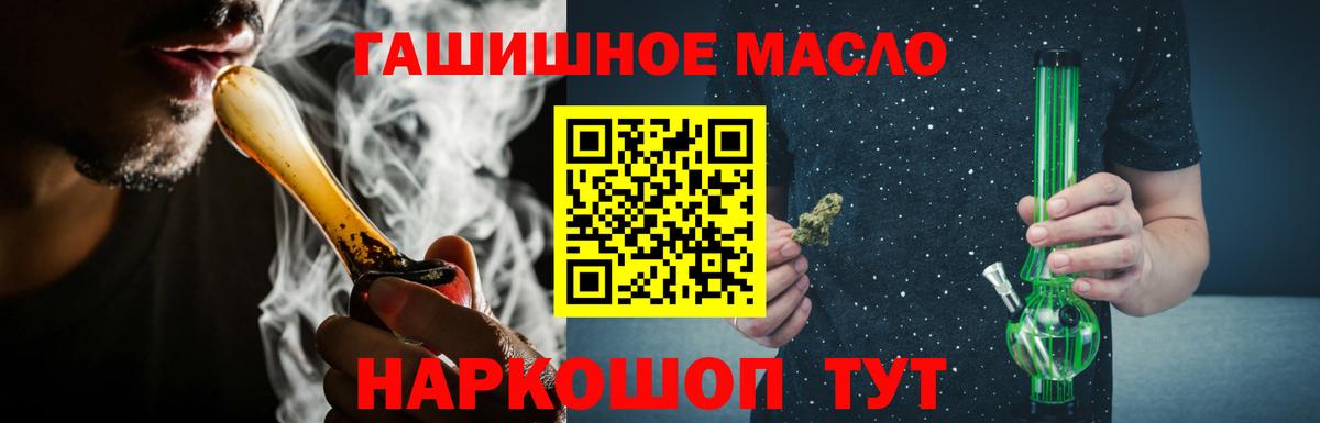 kraken ССЫЛКА  наркошоп  ТГК концентрат  Вход с VPN  ТГК вейп с тгк  Казань 