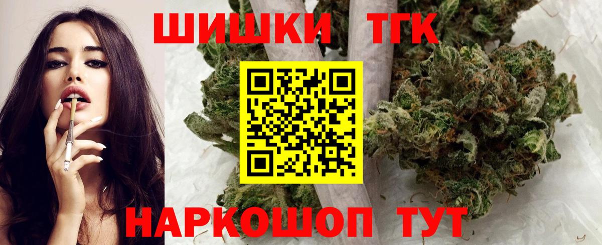 Каннабис планчик Казань