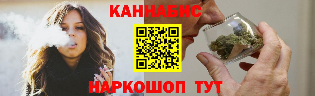 Марихуана семена  Вход с VPN  Казань  Шишки марихуана AK-47 
